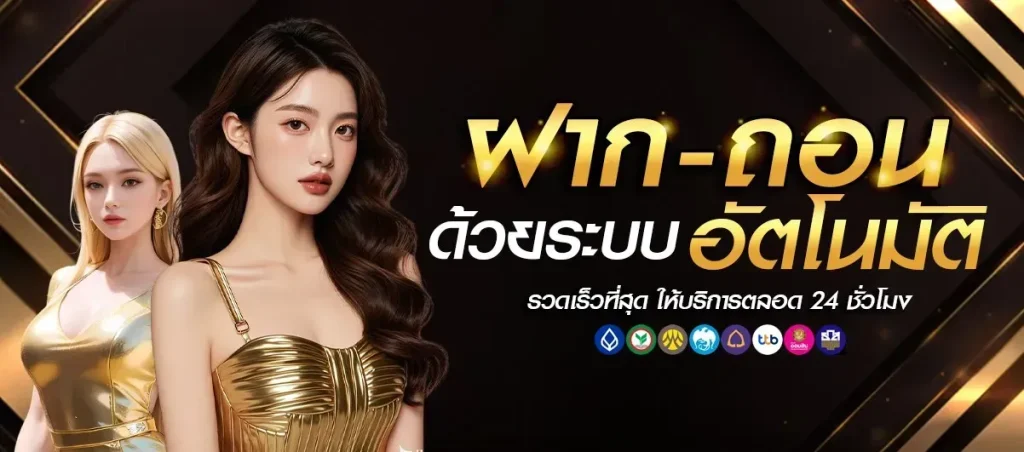 ทางเข้าเล่นเกมสล็อตออนไลน์ yak69 Slot อัปเดตล่าสุด
